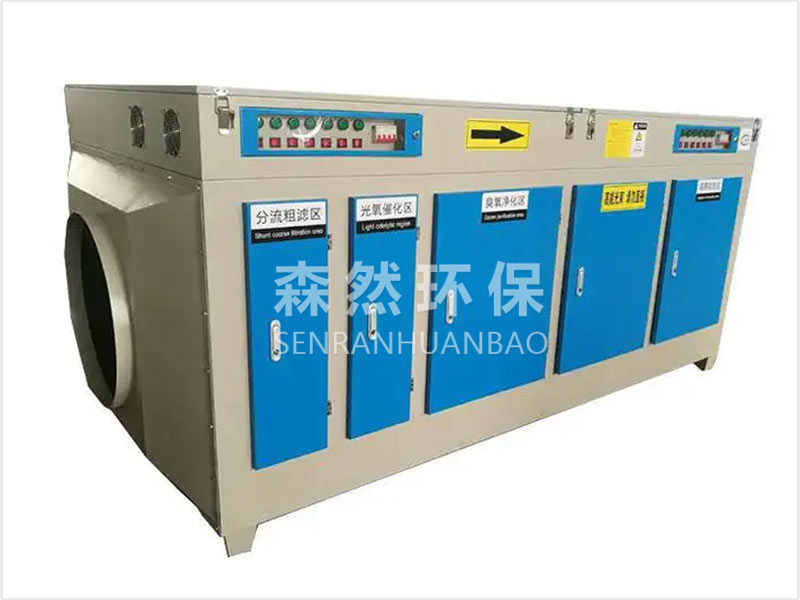 光氧活性炭一體機(jī)工作原理